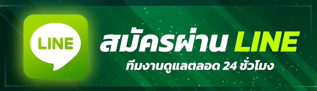 ติดต่อ sawan168 เว็บสล็อต ช่องทางสอบถามแก้ไขปัญหาได้ตลอด 24ชม.